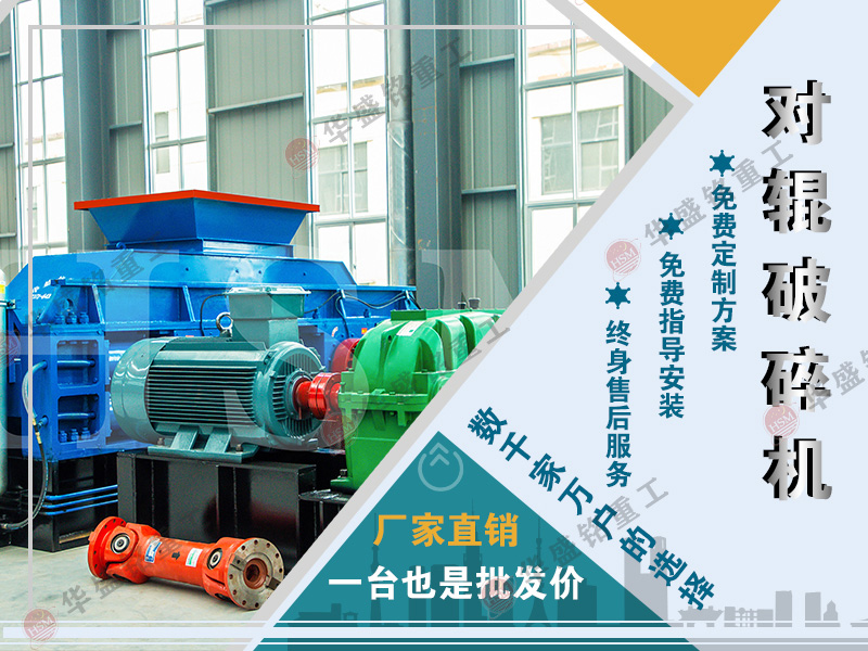 白云巖制砂機(jī) 白云巖制砂機(jī)廠家如何選擇