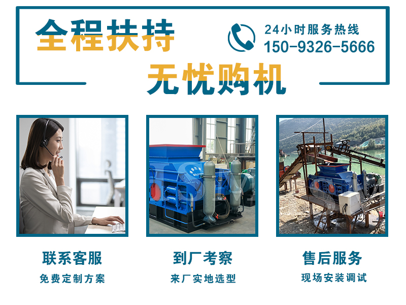 河南制沙機(jī)那家好