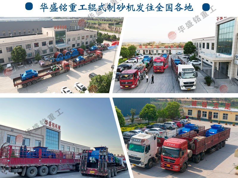 大型青石制沙機哪個廠家好