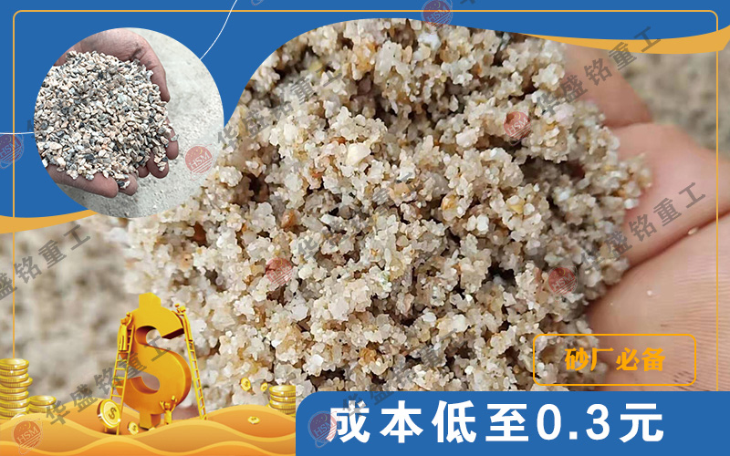 ����ɽʯ��ɰ�C(j��)�S���������X��