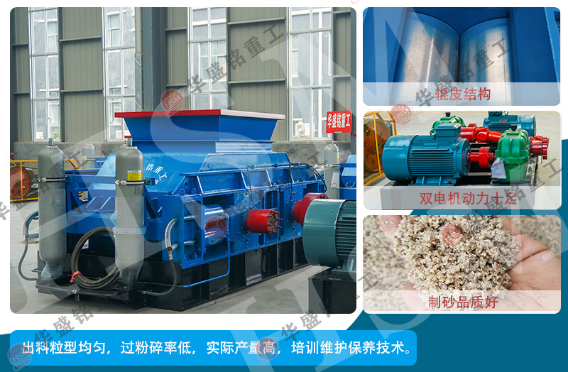 ��ʯ��(du��)݁��ɰ�C(j��)_��ʯ��(du��)݁��ɰ�C(j��)��;_С����ʯ��(du��)݁��ɰ�C(j��)