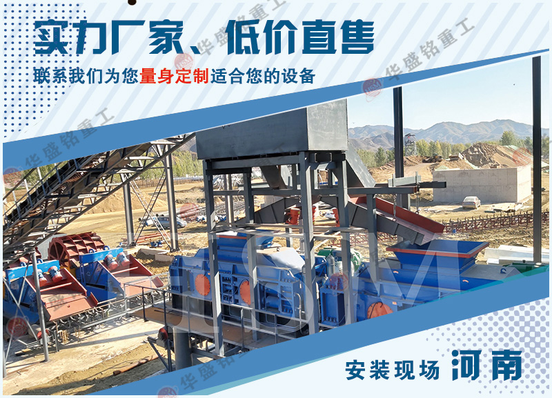 小型對輥制砂機(jī)設(shè)備_制砂機(jī)設(shè)備生產(chǎn)廠家_2-5萬能買到對輥式制砂機(jī)嗎