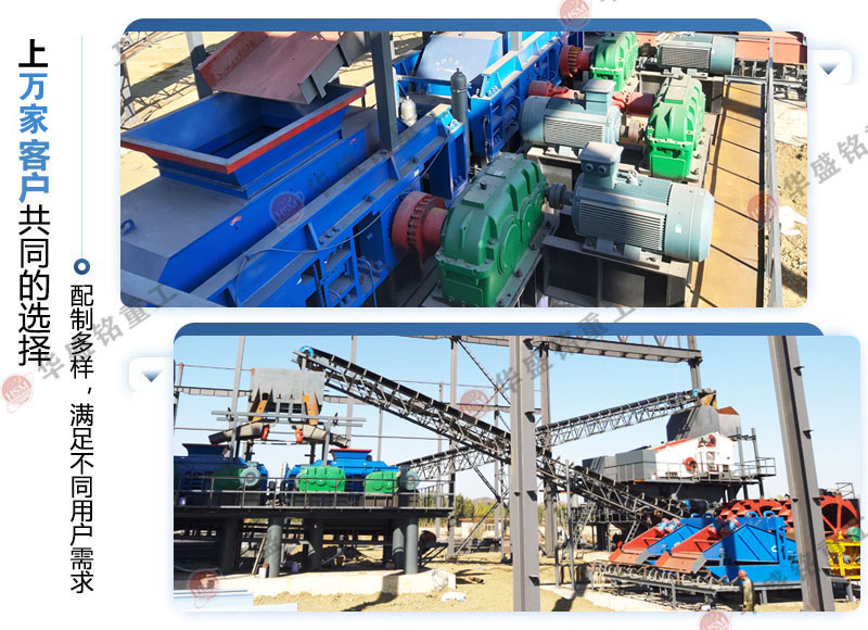 制沙機(jī)_小型制沙機(jī)_高效制沙機(jī)