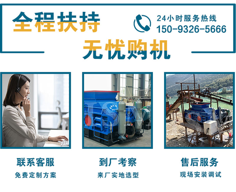 米石打沙機(jī)_米石打沙機(jī)價(jià)格_瓜米石打沙機(jī)有哪些優(yōu)勢