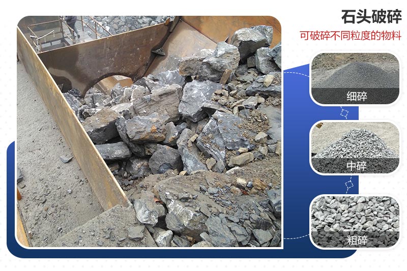 青石制砂機(jī) 青石制砂機(jī)喂料 青石制砂機(jī)優(yōu)勢(shì)特點(diǎn)