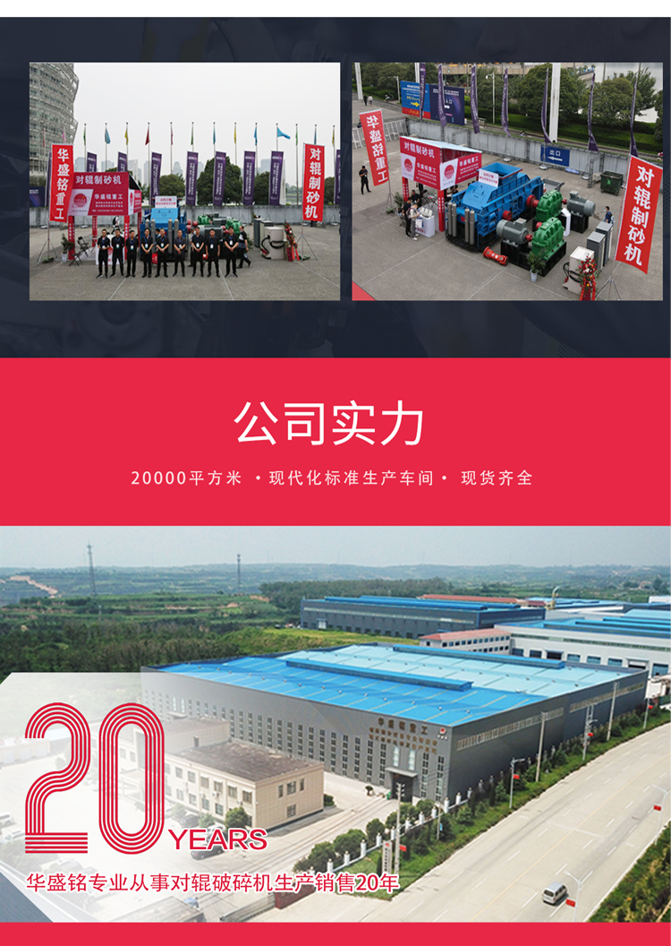 �r(sh��)�a(ch��n)200����ʯ�C(j��)�������Z��ʯ��ɰ�C(j��)�����Xһ�_(t��i)��